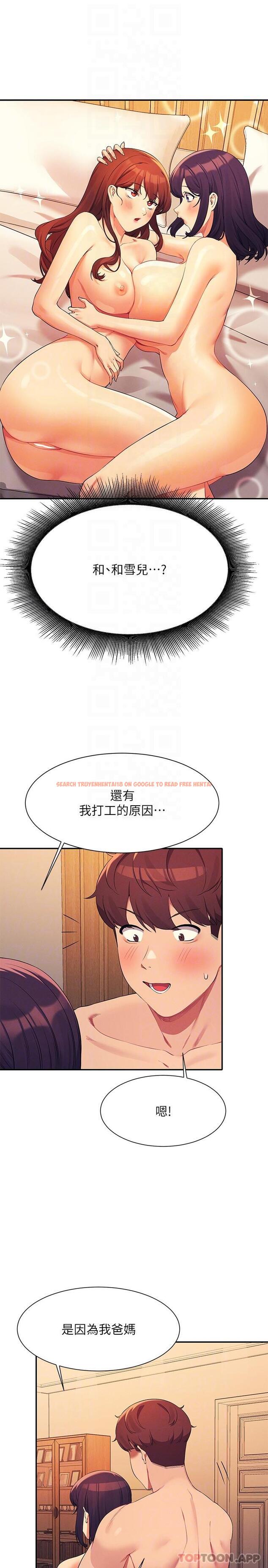 查看漫画誰說理組沒正妹？ - 第88話-我裡面和外面都是你的了 - www.tymanga.com中的1185084图片