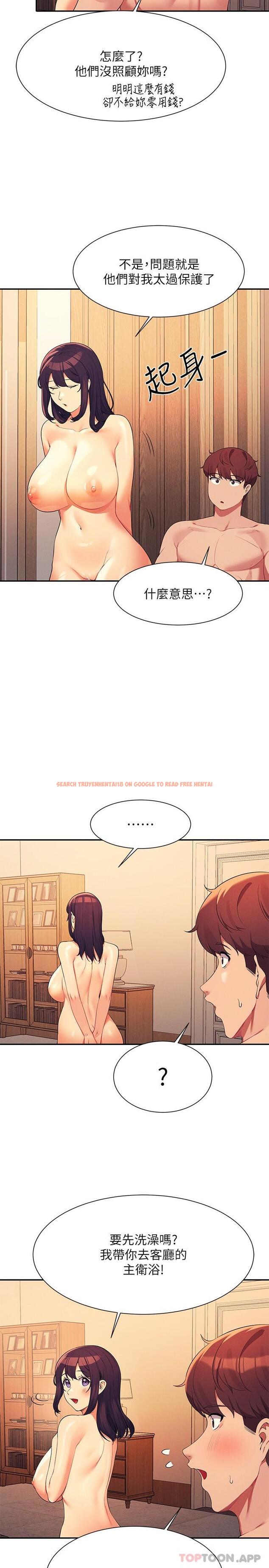 查看漫画誰說理組沒正妹？ - 第88話-我裡面和外面都是你的了 - www.tymanga.com中的1185085图片