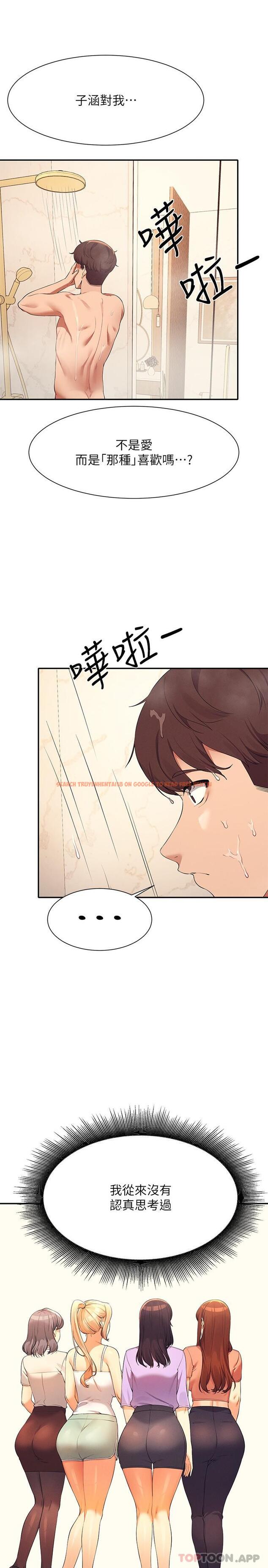 查看漫画誰說理組沒正妹？ - 第88話-我裡面和外面都是你的了 - www.tymanga.com中的1185087图片