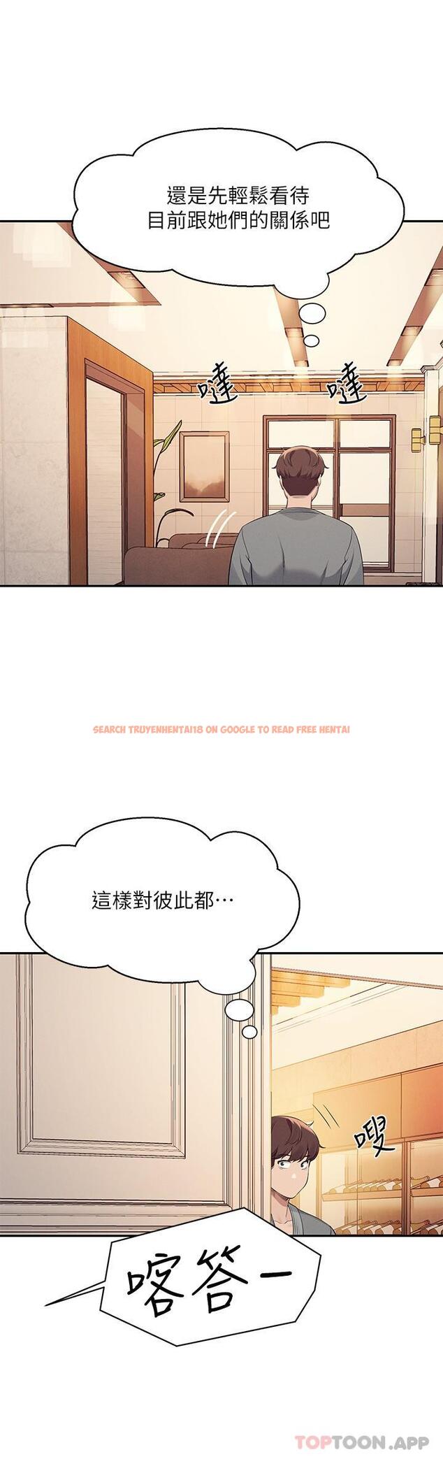 查看漫画誰說理組沒正妹？ - 第88話-我裡面和外面都是你的了 - www.tymanga.com中的1185089图片