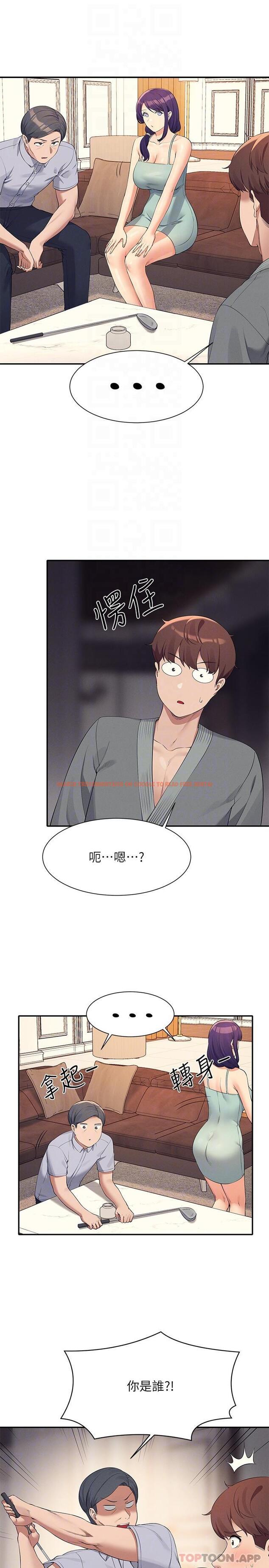 查看漫画誰說理組沒正妹？ - 第88話-我裡面和外面都是你的了 - www.tymanga.com中的1185090图片