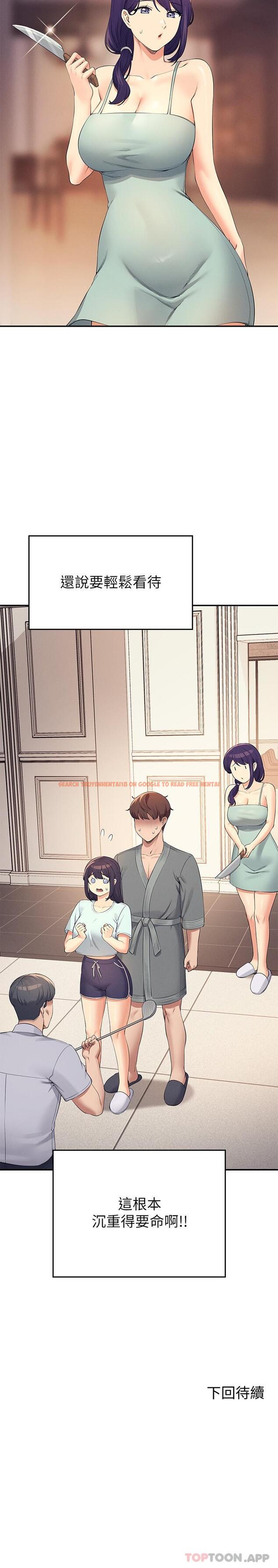 查看漫画誰說理組沒正妹？ - 第88話-我裡面和外面都是你的了 - www.tymanga.com中的1185093图片