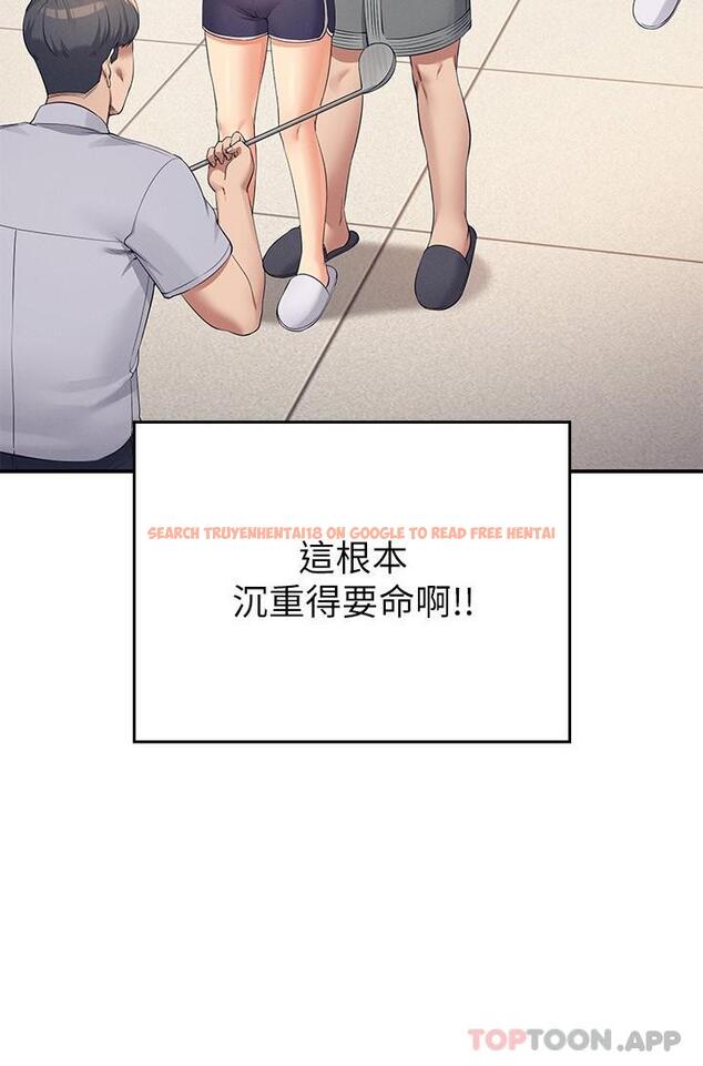 查看漫画誰說理組沒正妹？ - 第89話-與子涵父母初次見面 - www.tymanga.com中的1188882图片