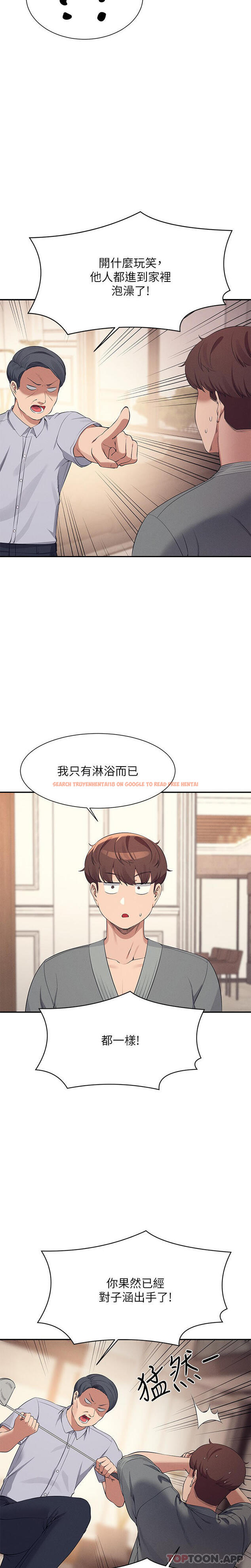 查看漫画誰說理組沒正妹？ - 第89話-與子涵父母初次見面 - www.tymanga.com中的1188884图片