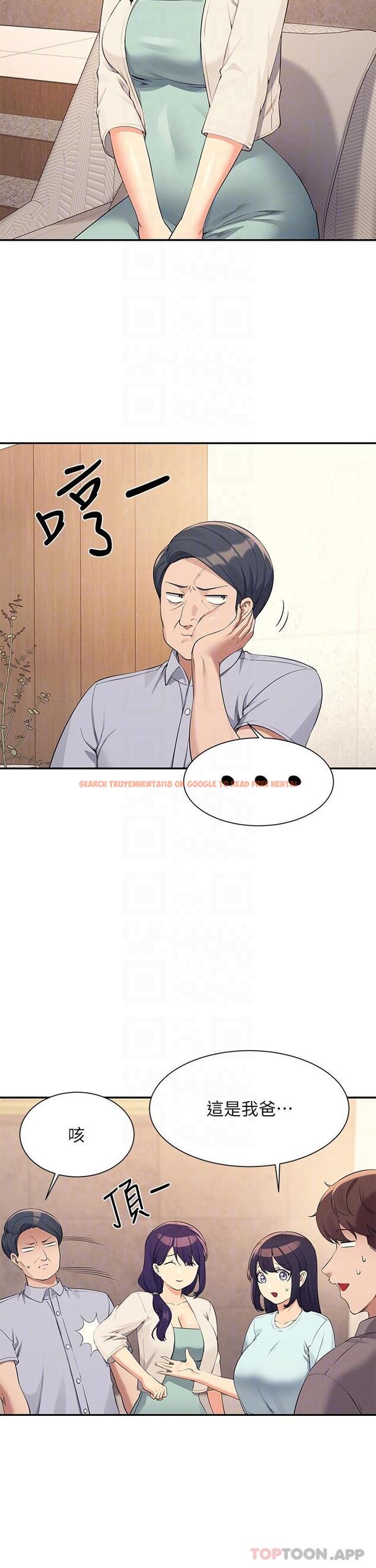 查看漫画誰說理組沒正妹？ - 第89話-與子涵父母初次見面 - www.tymanga.com中的1188889图片