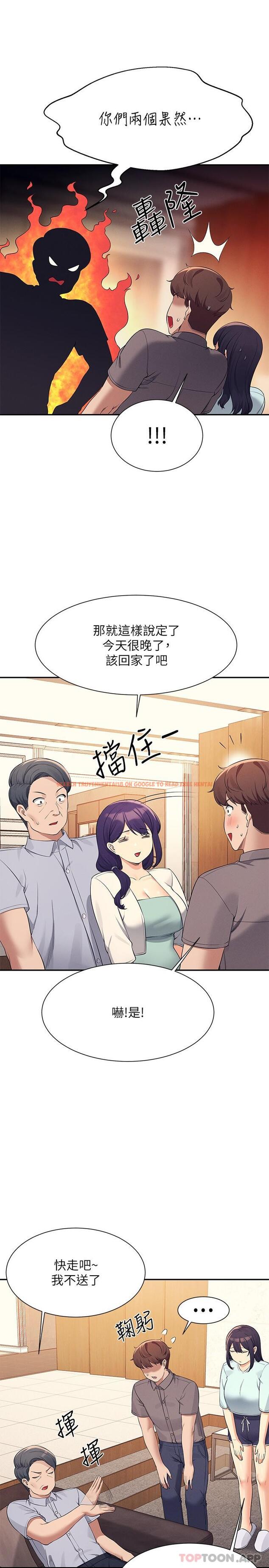 查看漫画誰說理組沒正妹？ - 第89話-與子涵父母初次見面 - www.tymanga.com中的1188902图片