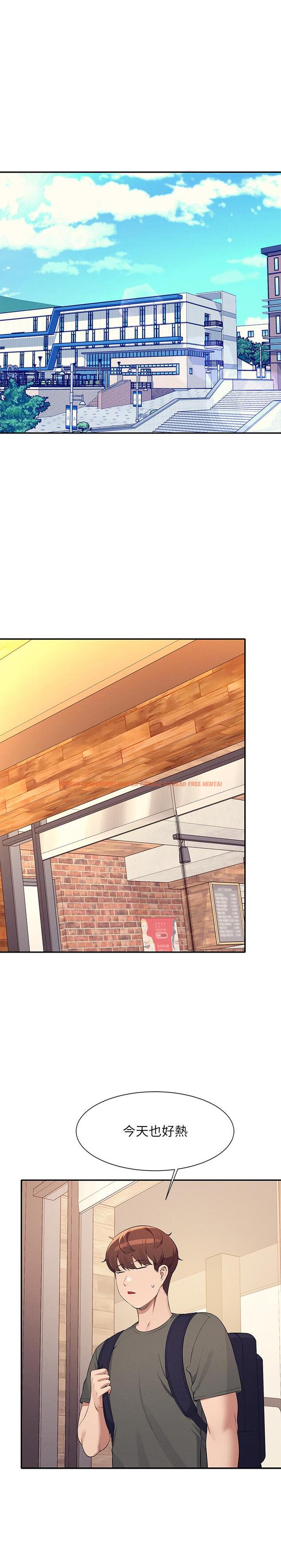 查看漫画誰說理組沒正妹？ - 第90話-開啟變態開關 - www.tymanga.com中的1193604图片