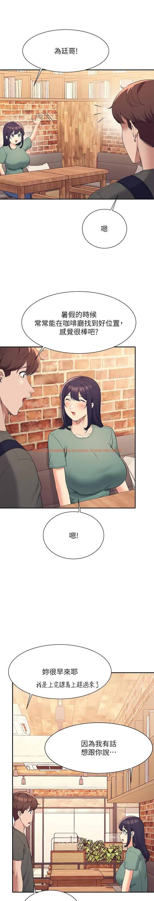 查看漫画誰說理組沒正妹？ - 第90話-開啟變態開關 - www.tymanga.com中的1193605图片