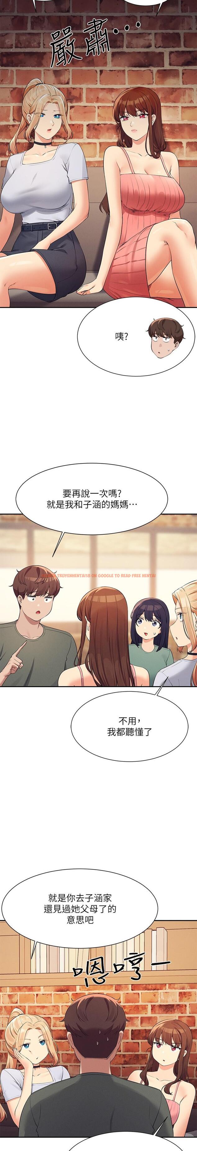 查看漫画誰說理組沒正妹？ - 第90話-開啟變態開關 - www.tymanga.com中的1193609图片