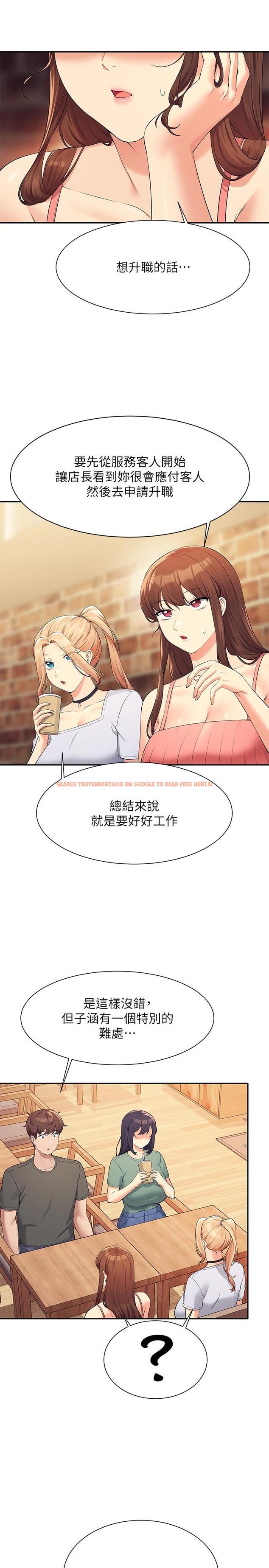 查看漫画誰說理組沒正妹？ - 第90話-開啟變態開關 - www.tymanga.com中的1193612图片