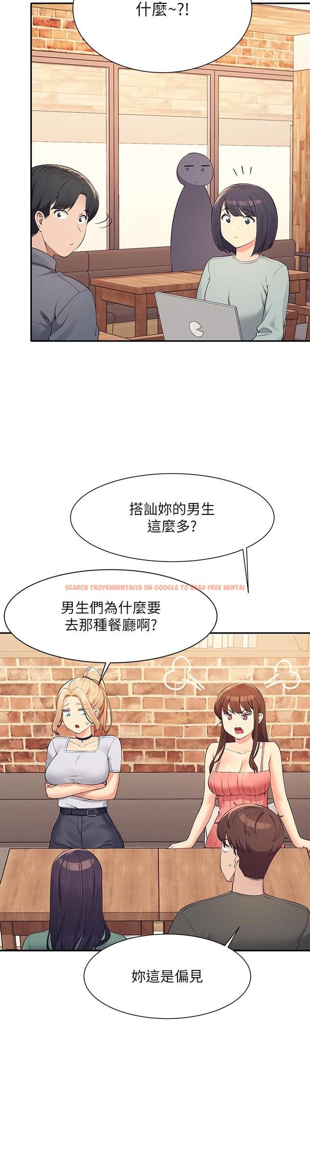 查看漫画誰說理組沒正妹？ - 第90話-開啟變態開關 - www.tymanga.com中的1193613图片