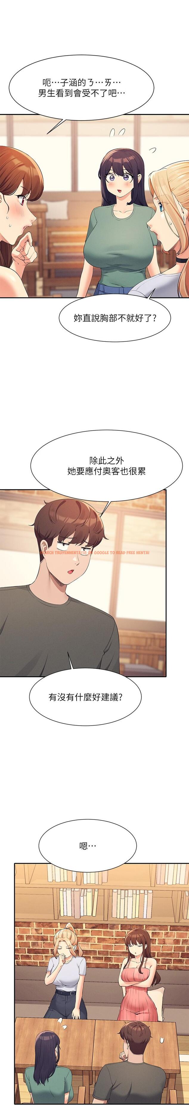 查看漫画誰說理組沒正妹？ - 第90話-開啟變態開關 - www.tymanga.com中的1193614图片