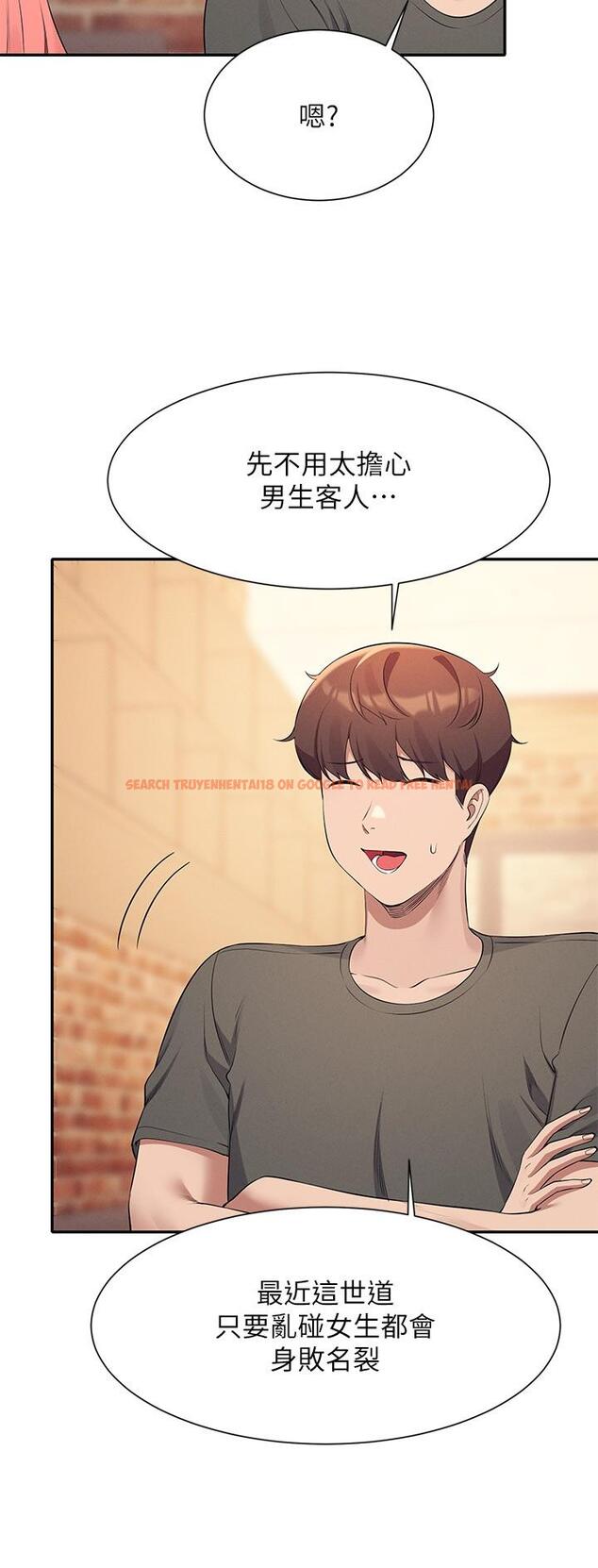 查看漫画誰說理組沒正妹？ - 第90話-開啟變態開關 - www.tymanga.com中的1193616图片