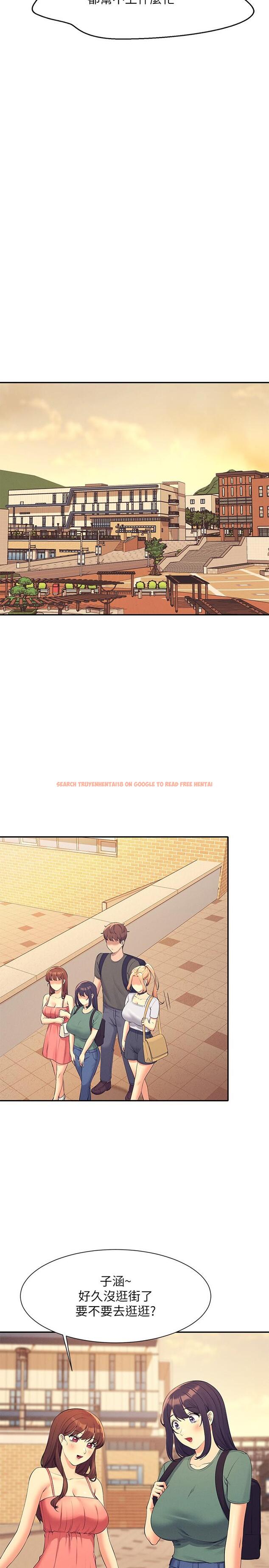 查看漫画誰說理組沒正妹？ - 第90話-開啟變態開關 - www.tymanga.com中的1193618图片