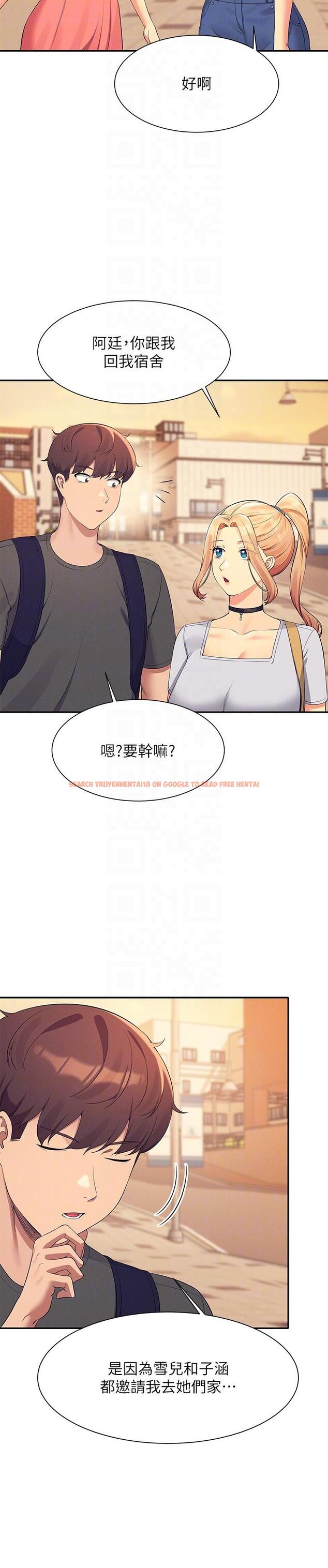 查看漫画誰說理組沒正妹？ - 第90話-開啟變態開關 - www.tymanga.com中的1193619图片