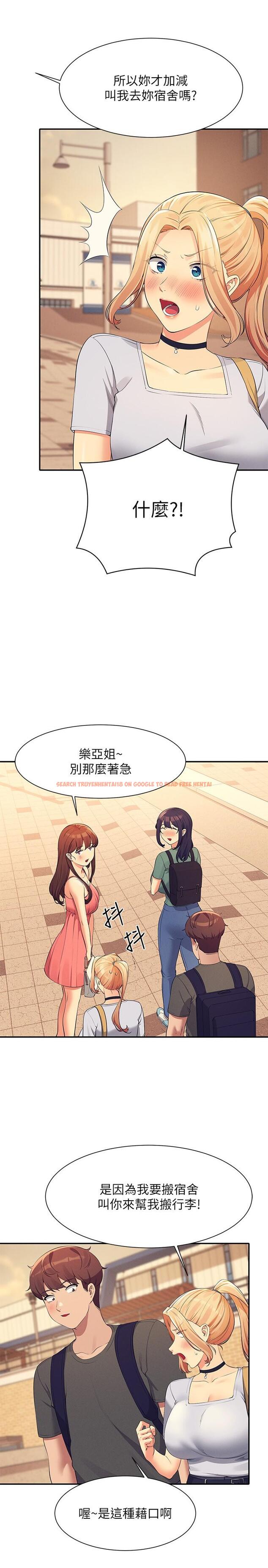 查看漫画誰說理組沒正妹？ - 第90話-開啟變態開關 - www.tymanga.com中的1193620图片