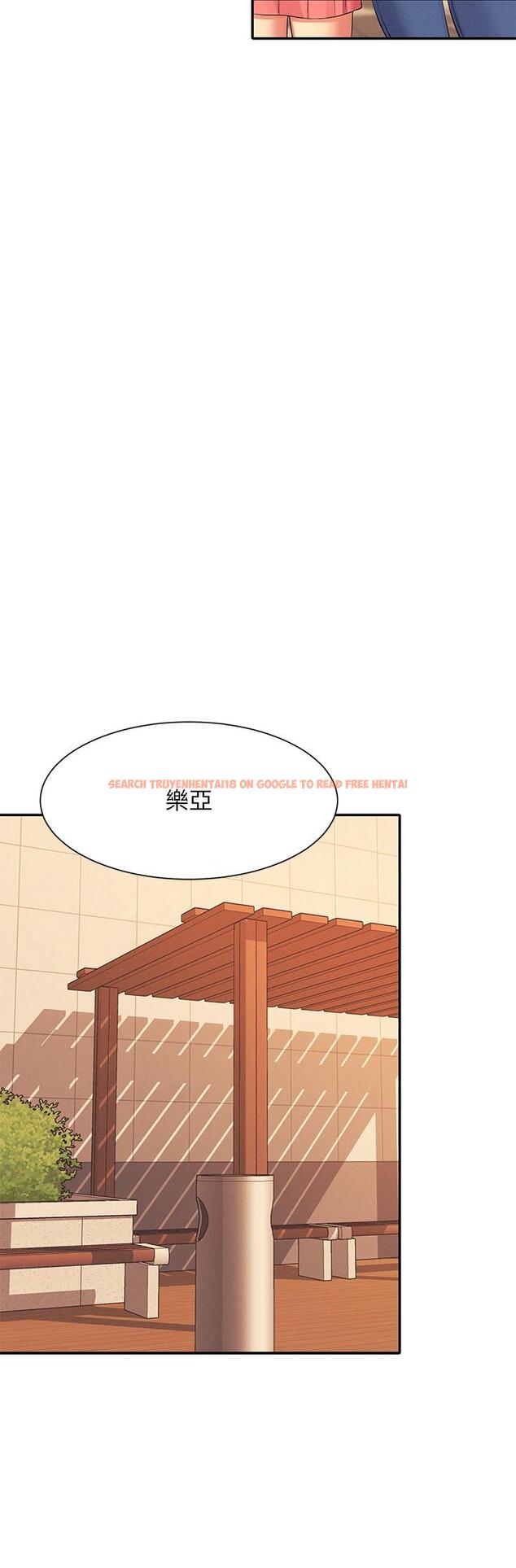 查看漫画誰說理組沒正妹？ - 第90話-開啟變態開關 - www.tymanga.com中的1193622图片