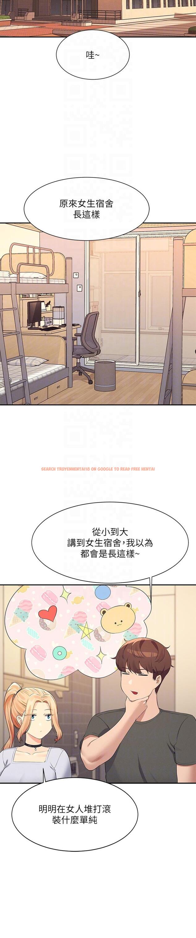 查看漫画誰說理組沒正妹？ - 第90話-開啟變態開關 - www.tymanga.com中的1193625图片