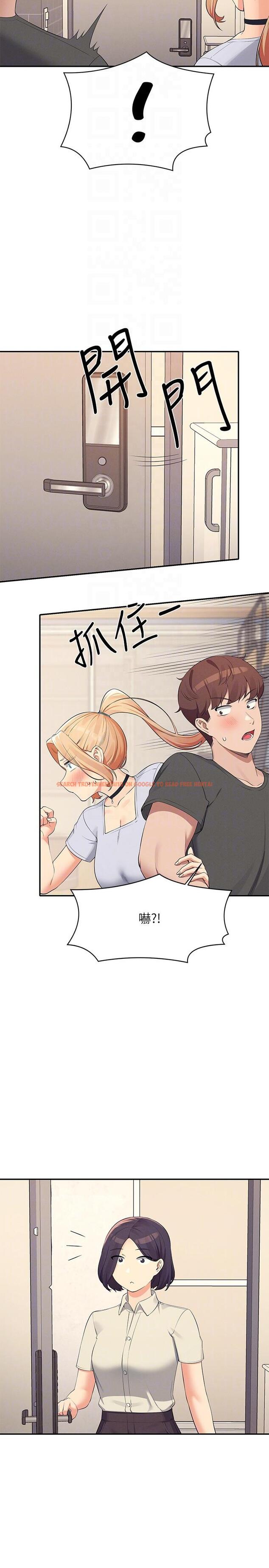 查看漫画誰說理組沒正妹？ - 第90話-開啟變態開關 - www.tymanga.com中的1193627图片