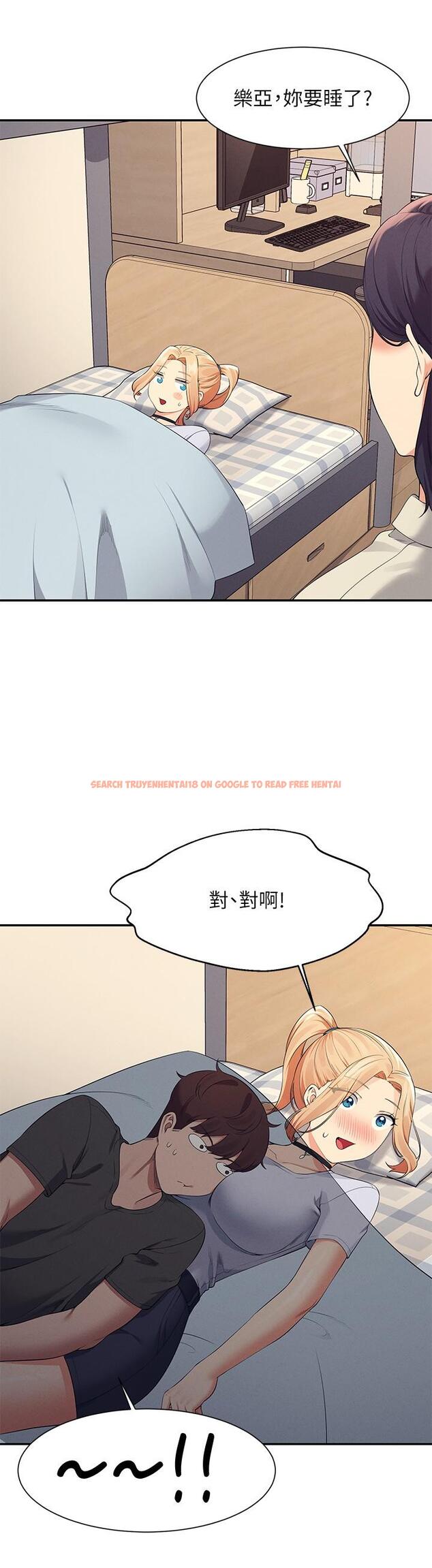 查看漫画誰說理組沒正妹？ - 第90話-開啟變態開關 - www.tymanga.com中的1193628图片