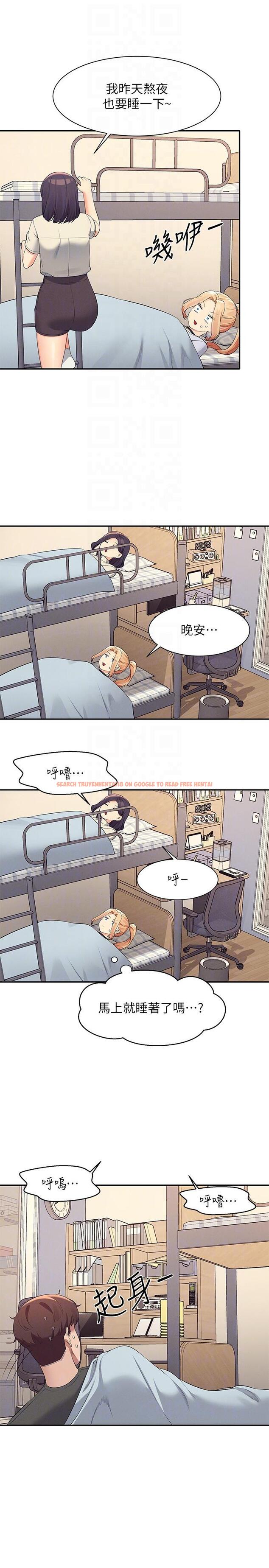 查看漫画誰說理組沒正妹？ - 第90話-開啟變態開關 - www.tymanga.com中的1193629图片