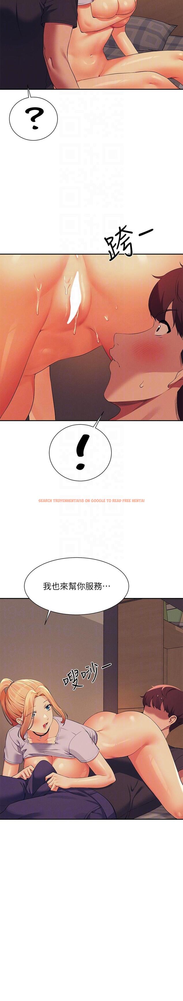查看漫画誰說理組沒正妹？ - 第91話-回味第一次的交合 - www.tymanga.com中的1200555图片