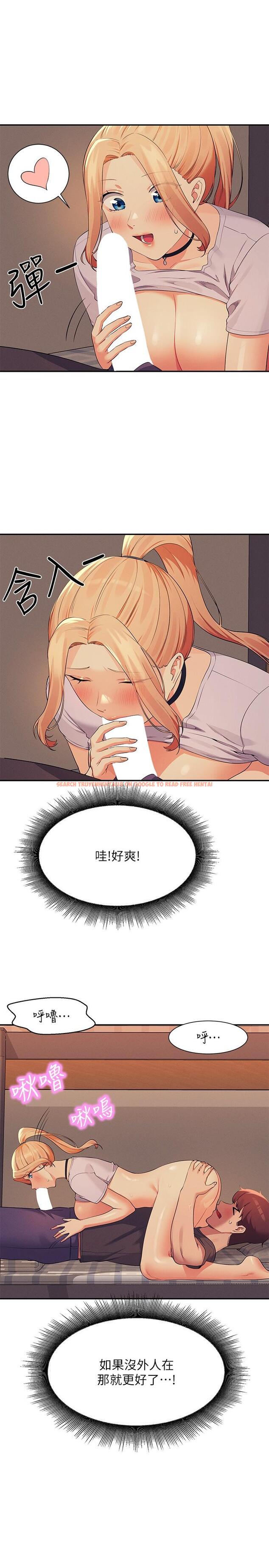 查看漫画誰說理組沒正妹？ - 第91話-回味第一次的交合 - www.tymanga.com中的1200556图片