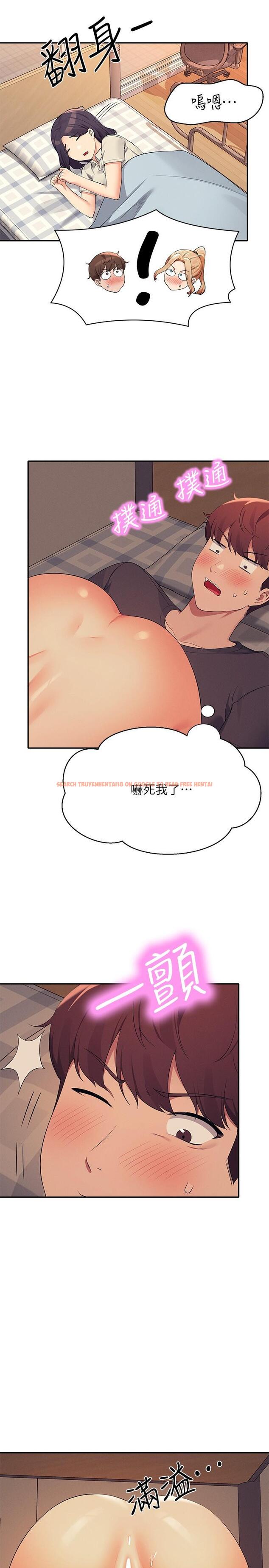 查看漫画誰說理組沒正妹？ - 第91話-回味第一次的交合 - www.tymanga.com中的1200557图片