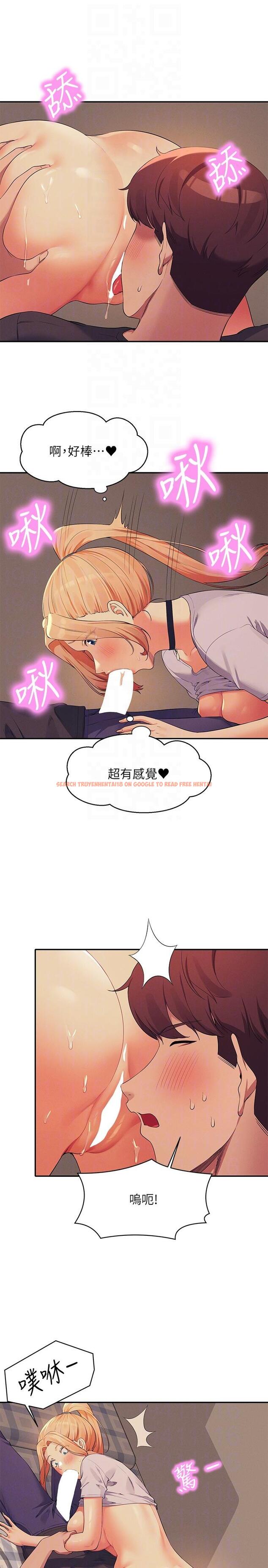 查看漫画誰說理組沒正妹？ - 第91話-回味第一次的交合 - www.tymanga.com中的1200559图片