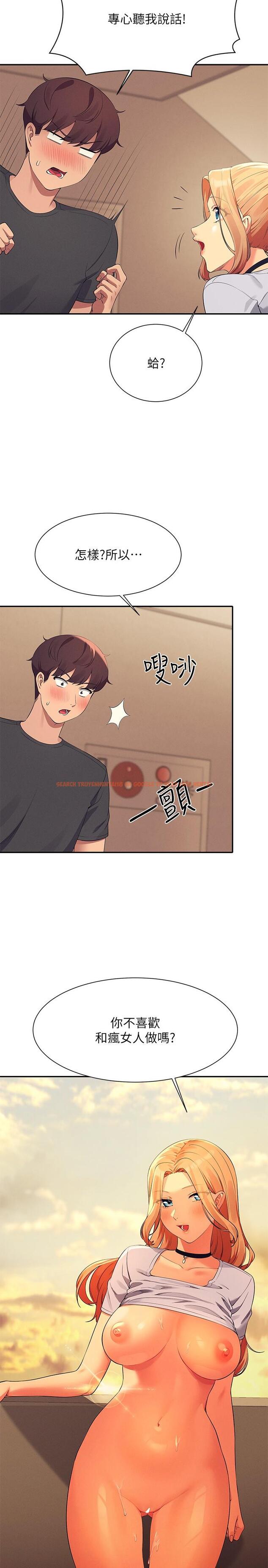 查看漫画誰說理組沒正妹？ - 第91話-回味第一次的交合 - www.tymanga.com中的1200566图片
