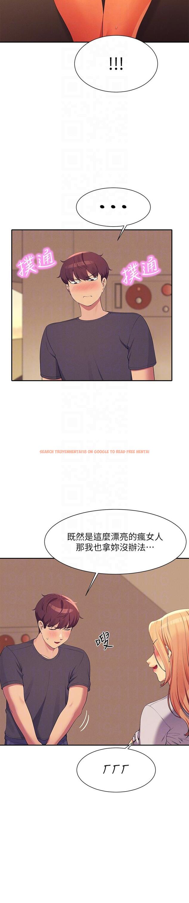 查看漫画誰說理組沒正妹？ - 第91話-回味第一次的交合 - www.tymanga.com中的1200567图片