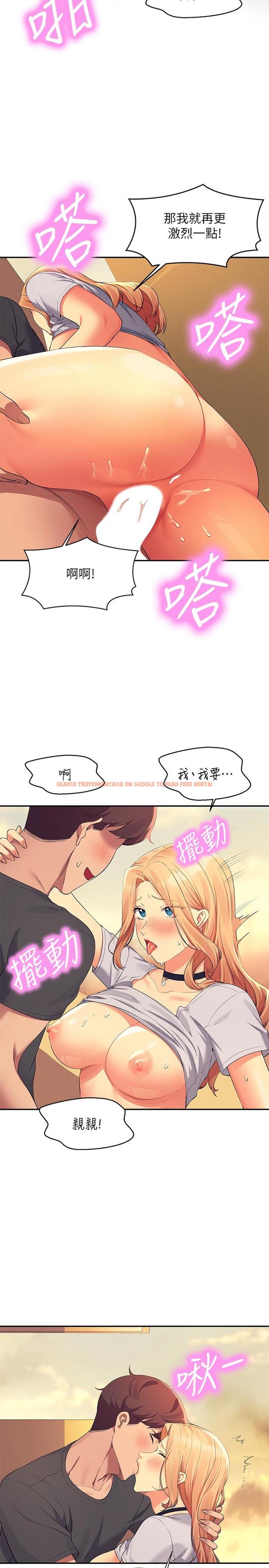查看漫画誰說理組沒正妹？ - 第91話-回味第一次的交合 - www.tymanga.com中的1200572图片