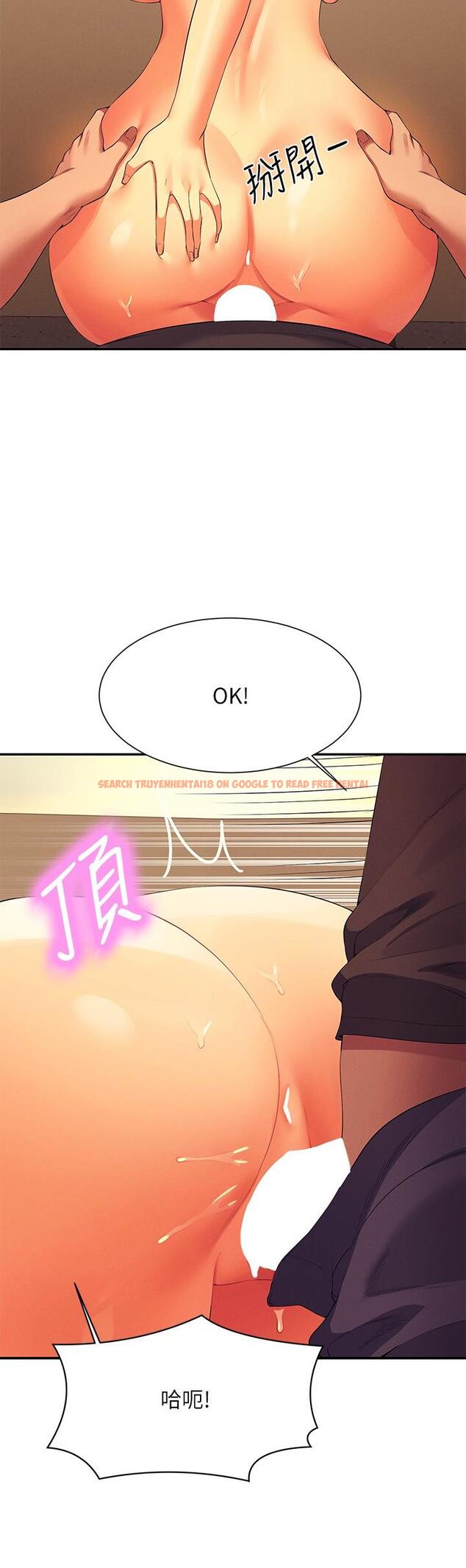查看漫画誰說理組沒正妹？ - 第92話-抓著我頭髮猛幹！ - www.tymanga.com中的1211082图片