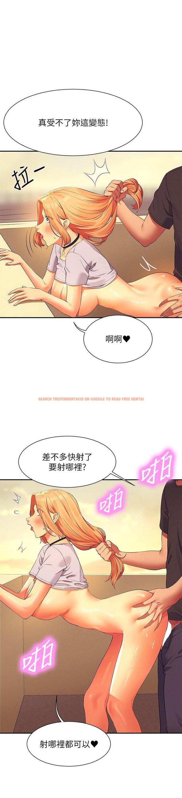 查看漫画誰說理組沒正妹？ - 第92話-抓著我頭髮猛幹！ - www.tymanga.com中的1211085图片