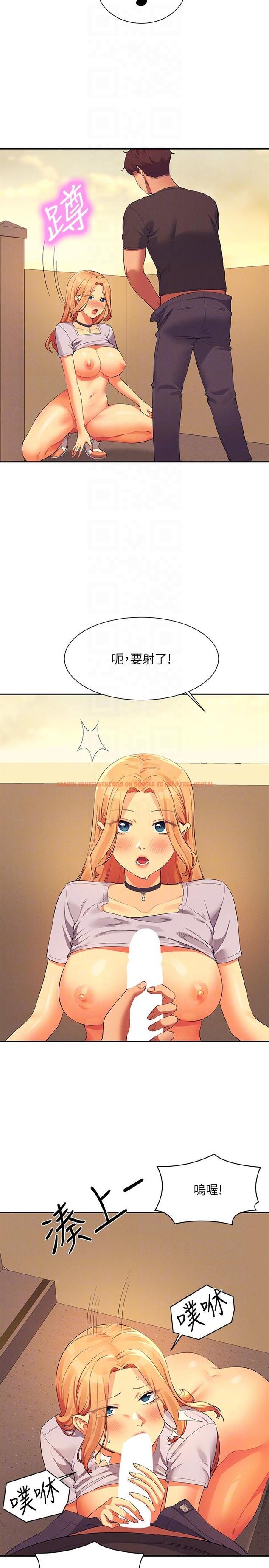 查看漫画誰說理組沒正妹？ - 第92話-抓著我頭髮猛幹！ - www.tymanga.com中的1211087图片