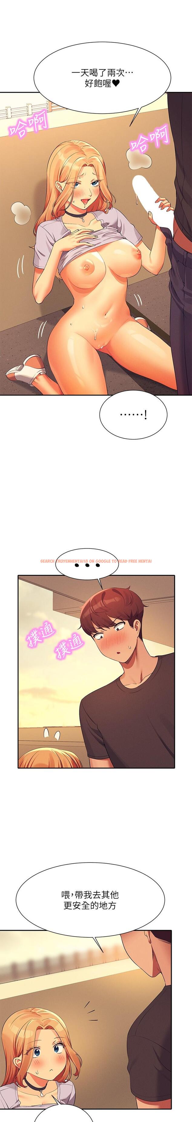 查看漫画誰說理組沒正妹？ - 第92話-抓著我頭髮猛幹！ - www.tymanga.com中的1211089图片