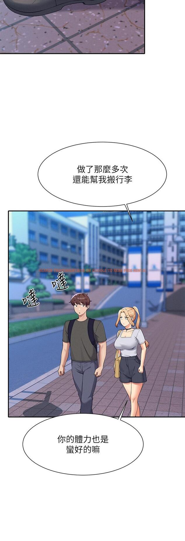查看漫画誰說理組沒正妹？ - 第92話-抓著我頭髮猛幹！ - www.tymanga.com中的1211094图片