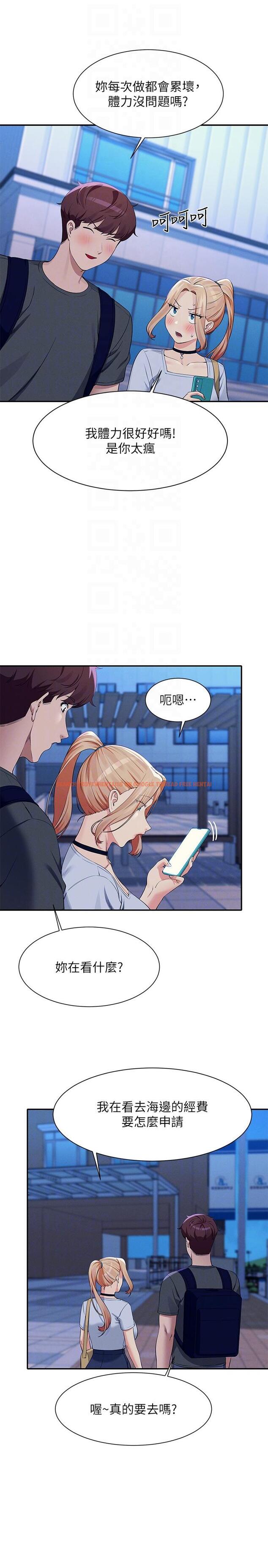 查看漫画誰說理組沒正妹？ - 第92話-抓著我頭髮猛幹！ - www.tymanga.com中的1211095图片