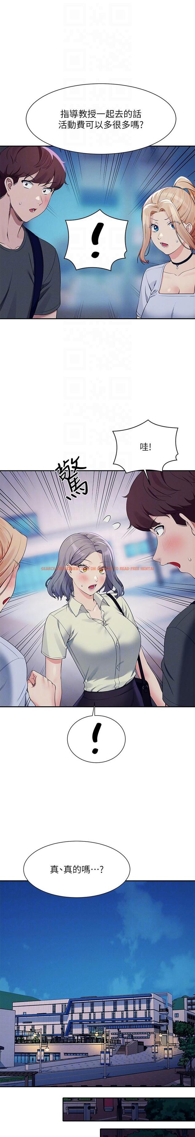 查看漫画誰說理組沒正妹？ - 第92話-抓著我頭髮猛幹！ - www.tymanga.com中的1211099图片