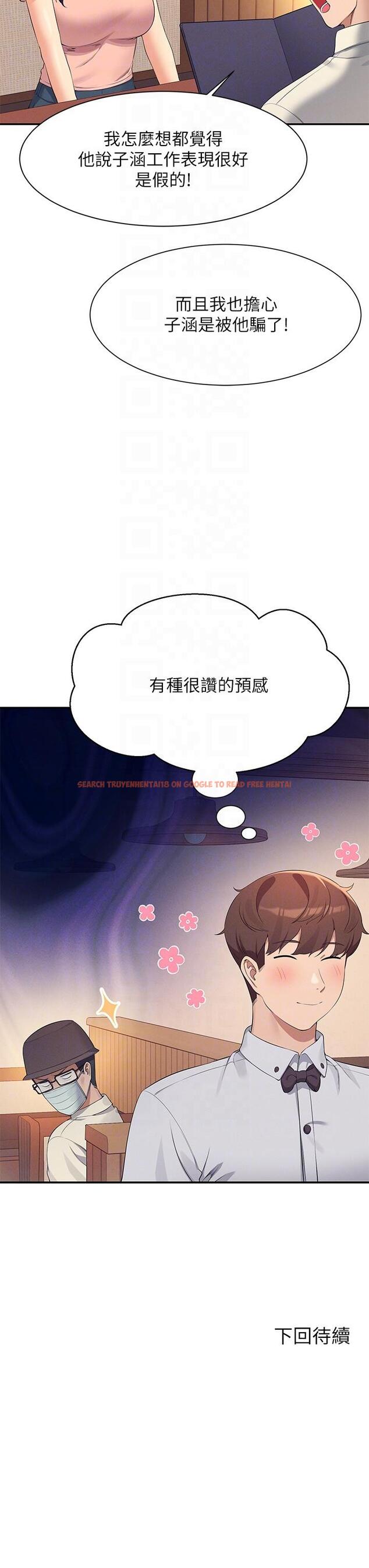 查看漫画誰說理組沒正妹？ - 第92話-抓著我頭髮猛幹！ - www.tymanga.com中的1211103图片
