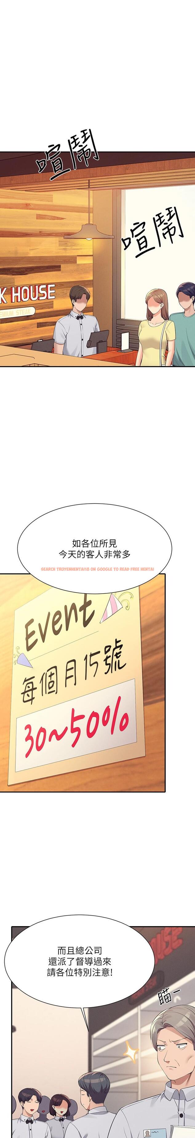 查看漫画誰說理組沒正妹？ - 第93話-我有喜歡的人了 - www.tymanga.com中的1219741图片
