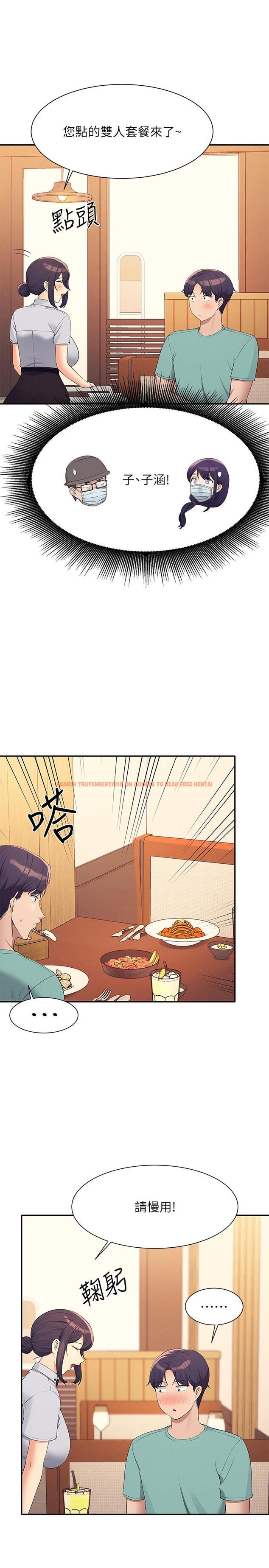 查看漫画誰說理組沒正妹？ - 第93話-我有喜歡的人了 - www.tymanga.com中的1219747图片