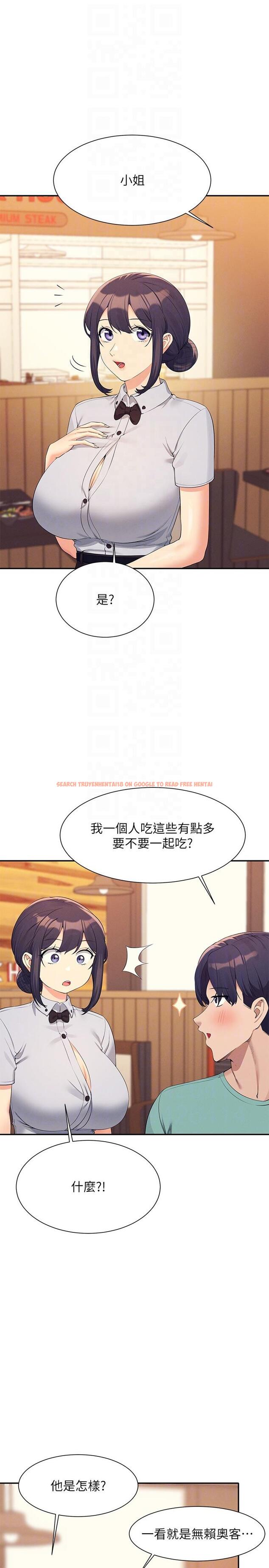 查看漫画誰說理組沒正妹？ - 第93話-我有喜歡的人了 - www.tymanga.com中的1219748图片