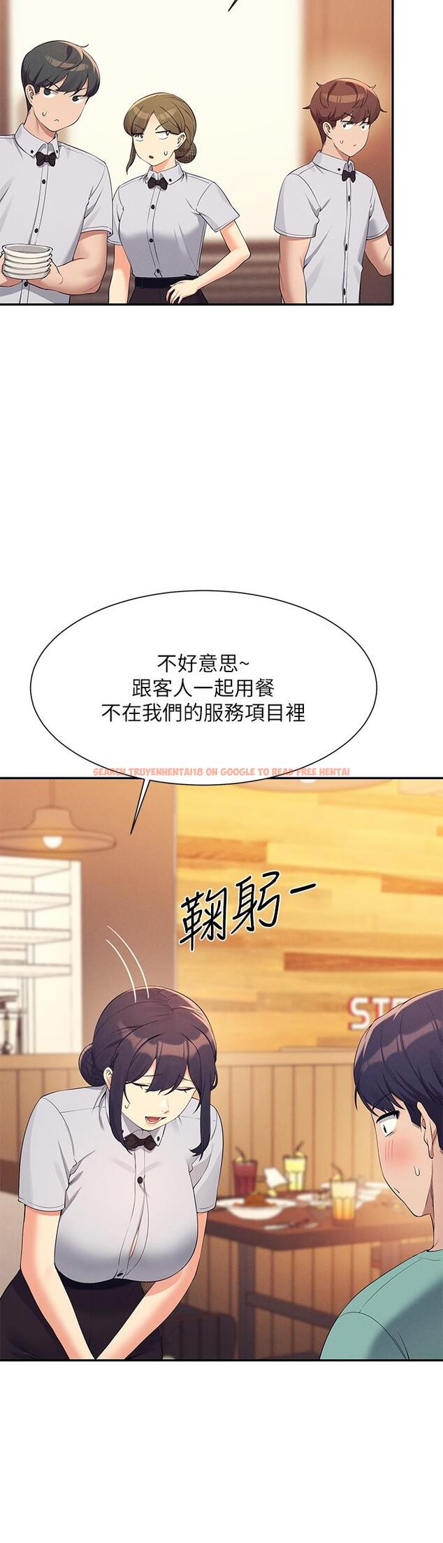 查看漫画誰說理組沒正妹？ - 第93話-我有喜歡的人了 - www.tymanga.com中的1219749图片
