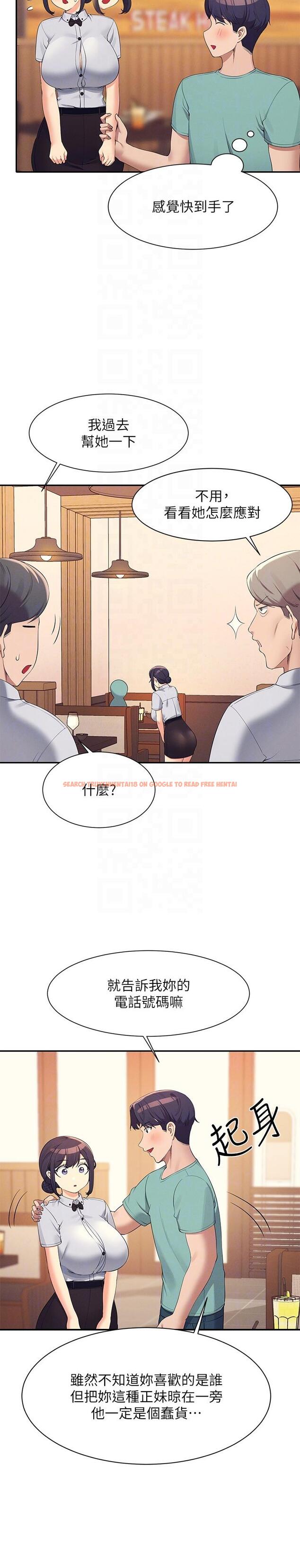 查看漫画誰說理組沒正妹？ - 第93話-我有喜歡的人了 - www.tymanga.com中的1219752图片
