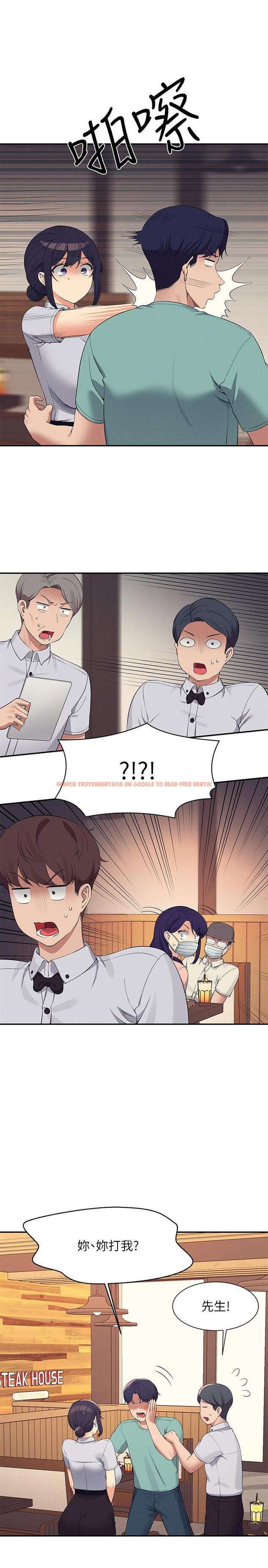查看漫画誰說理組沒正妹？ - 第93話-我有喜歡的人了 - www.tymanga.com中的1219753图片