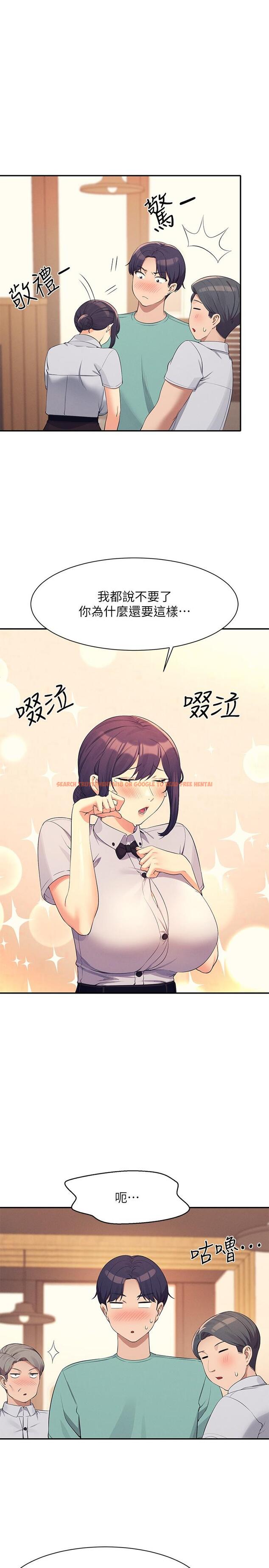查看漫画誰說理組沒正妹？ - 第93話-我有喜歡的人了 - www.tymanga.com中的1219754图片