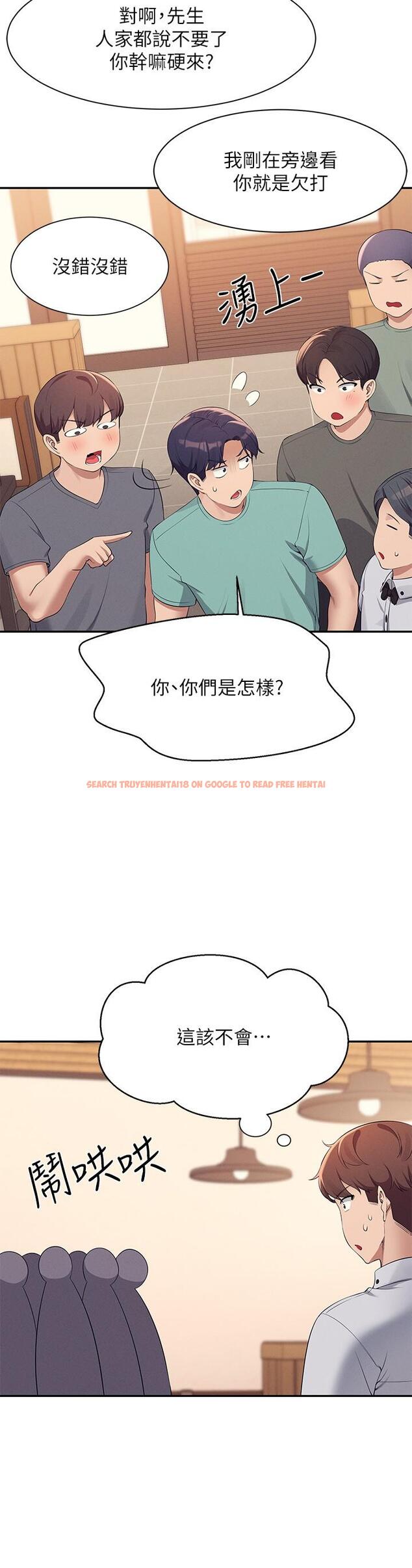 查看漫画誰說理組沒正妹？ - 第93話-我有喜歡的人了 - www.tymanga.com中的1219755图片