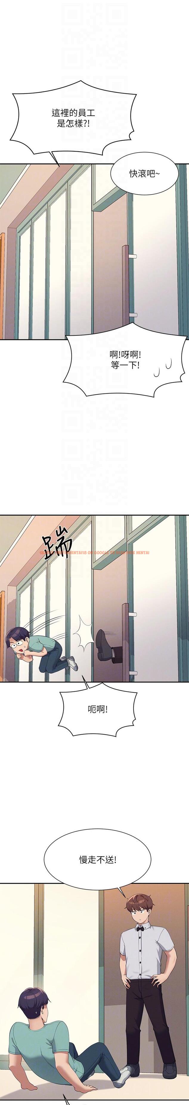 查看漫画誰說理組沒正妹？ - 第93話-我有喜歡的人了 - www.tymanga.com中的1219760图片