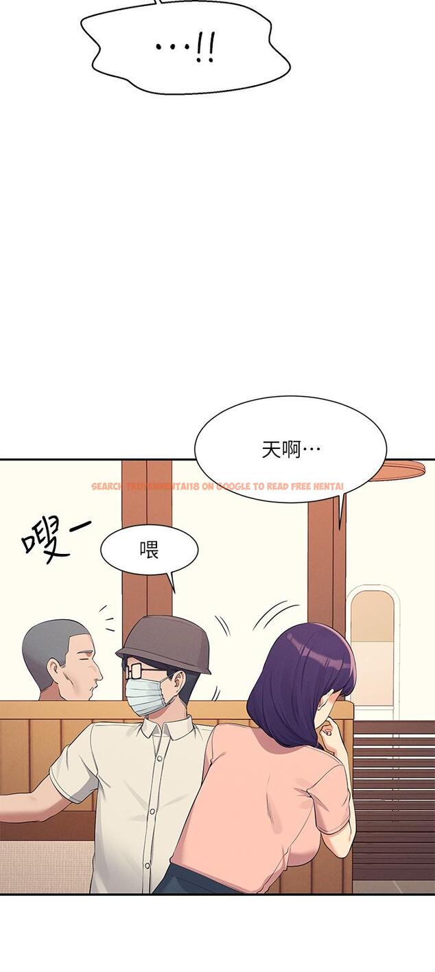 查看漫画誰說理組沒正妹？ - 第93話-我有喜歡的人了 - www.tymanga.com中的1219761图片